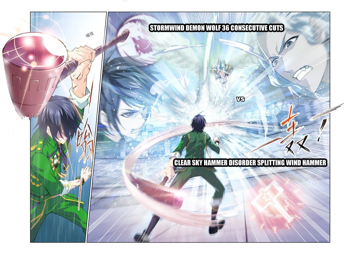 Page 19 of Chapter 124