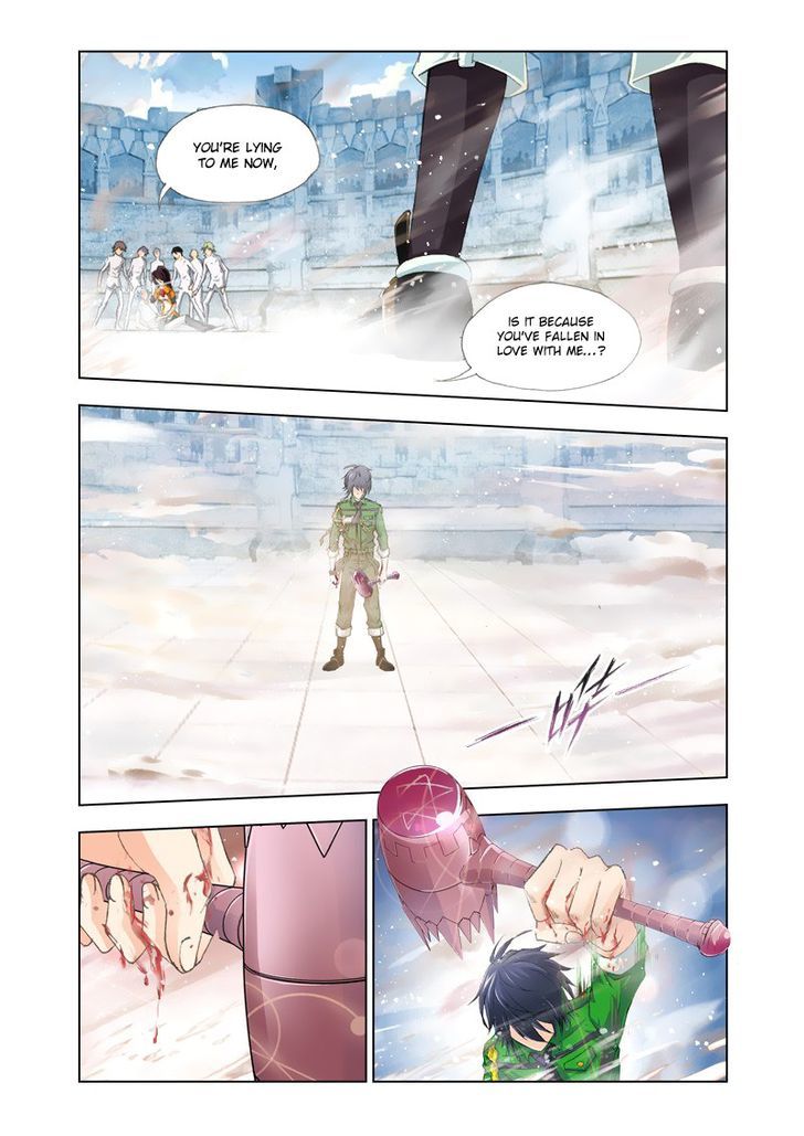 Page 21 of Chapter 124