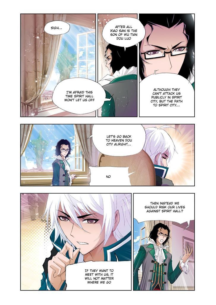 Page 2 of Chapter 125