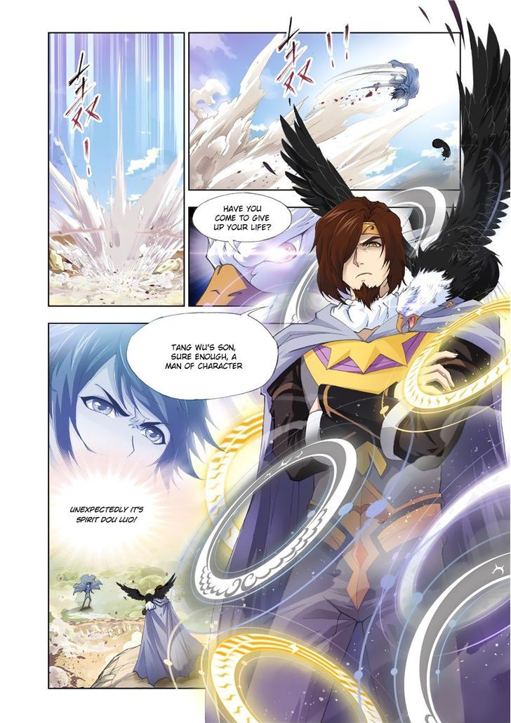 Page 6 of Chapter 125