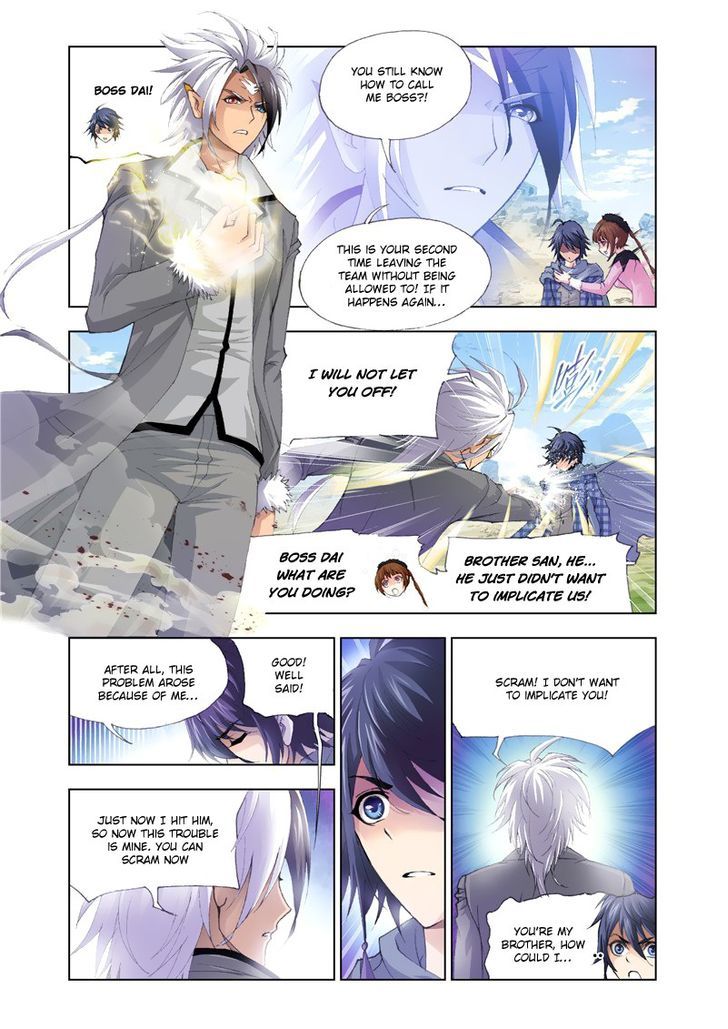 Page 8 of Chapter 125
