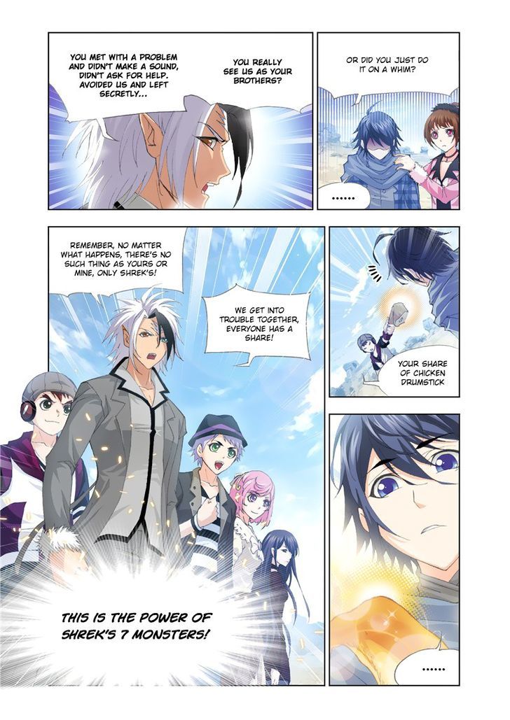 Page 9 of Chapter 125
