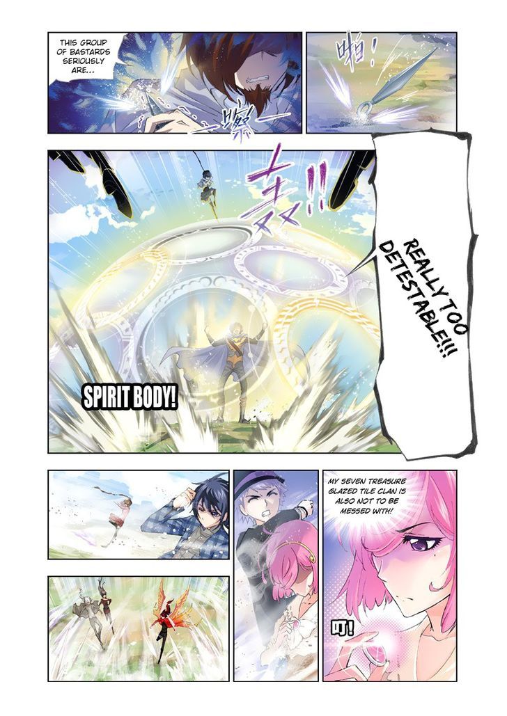 Page 13 of Chapter 125
