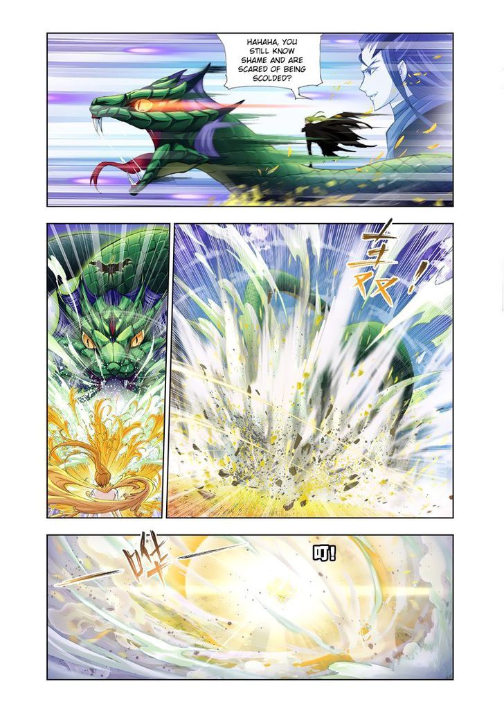Page 5 of Chapter 126
