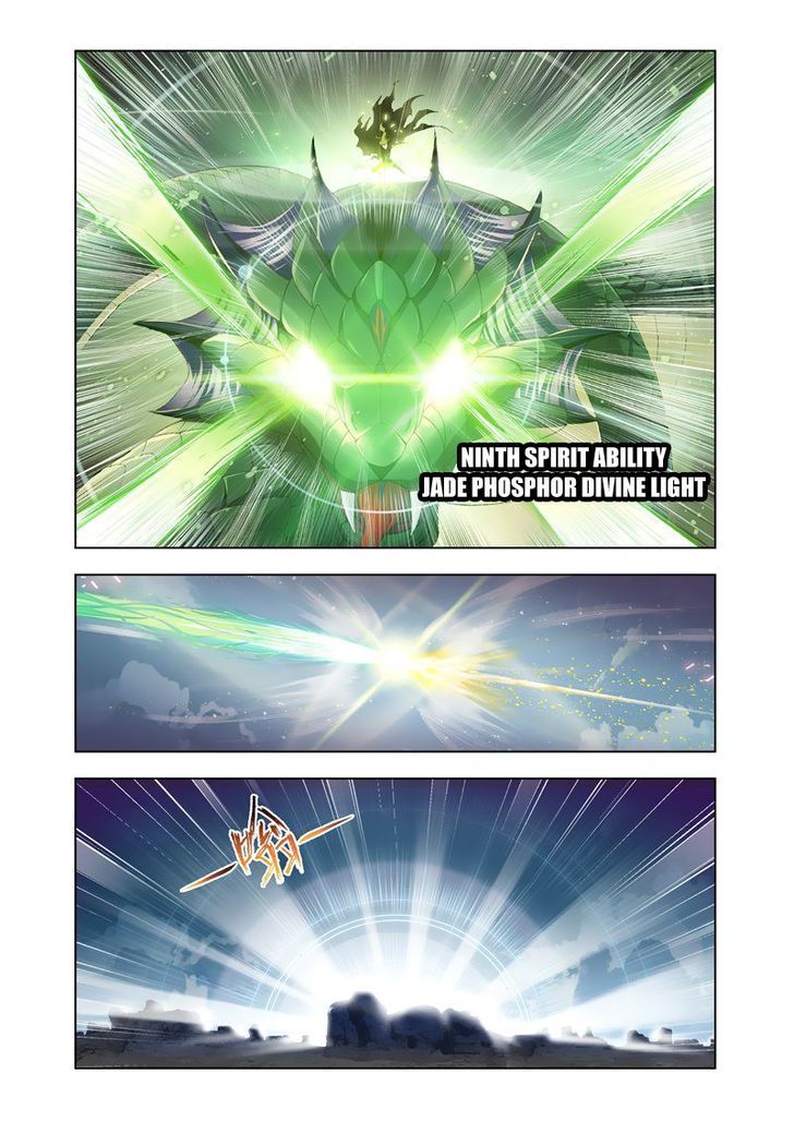 Page 7 of Chapter 126