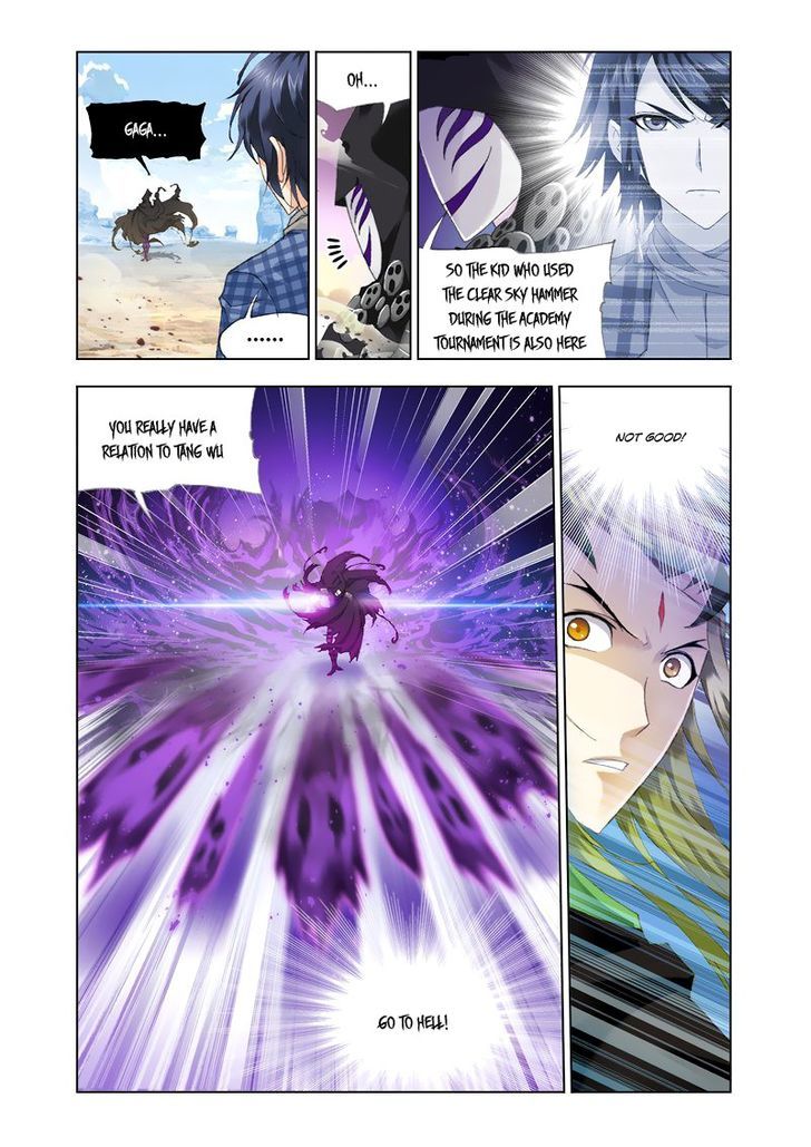 Page 12 of Chapter 126
