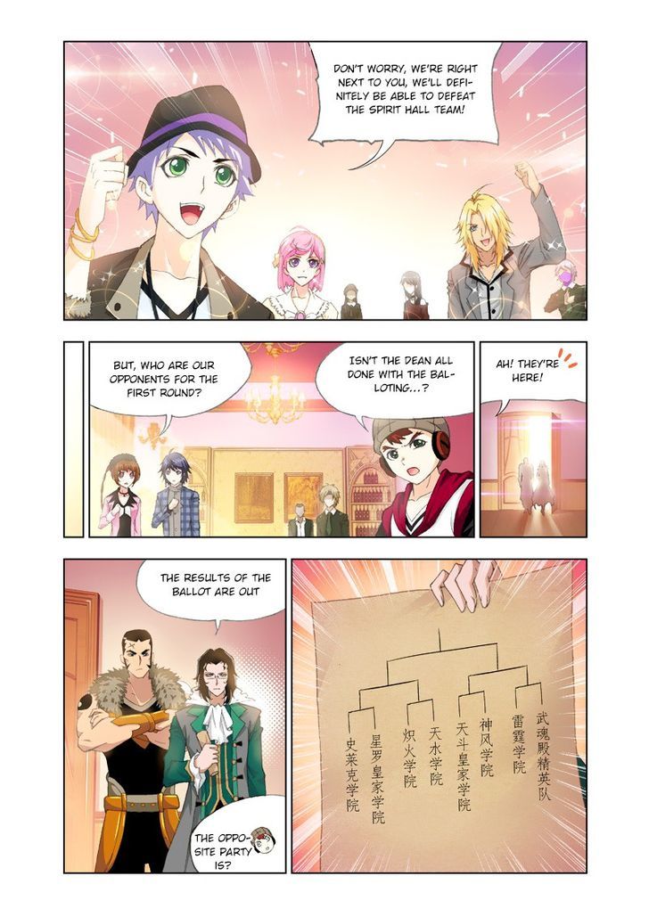 Page 5 of Chapter 129