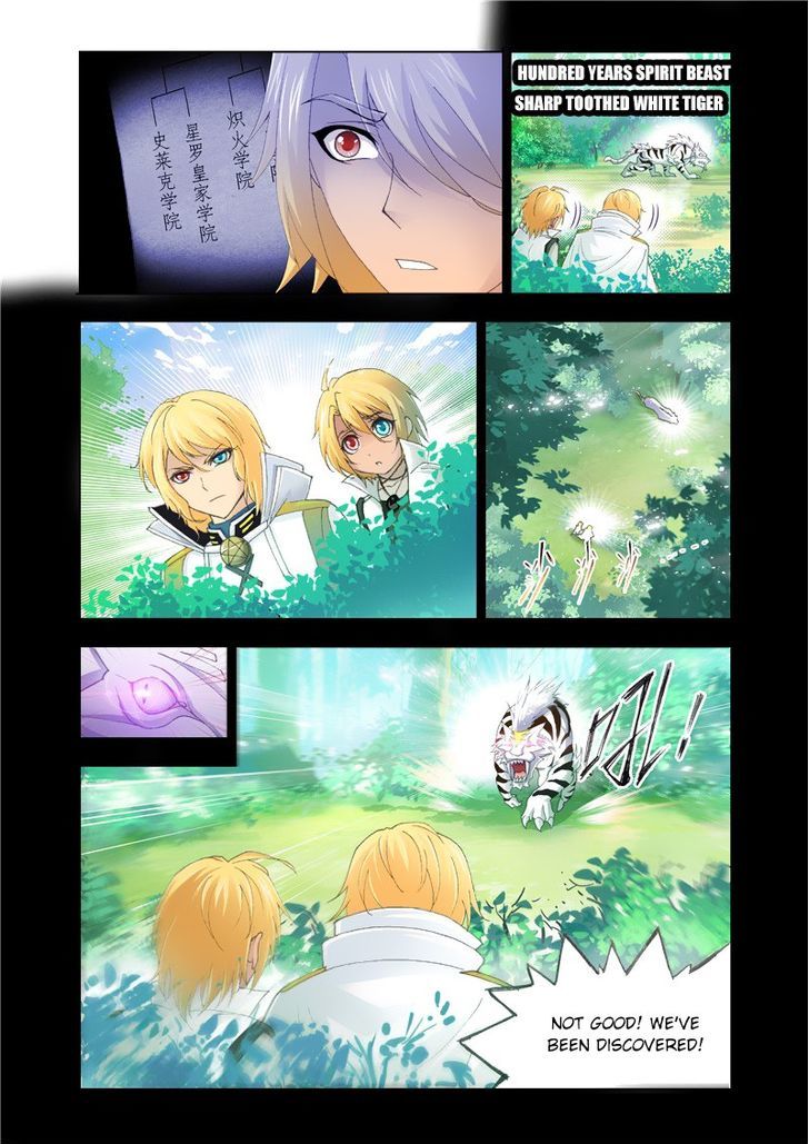 Page 6 of Chapter 129
