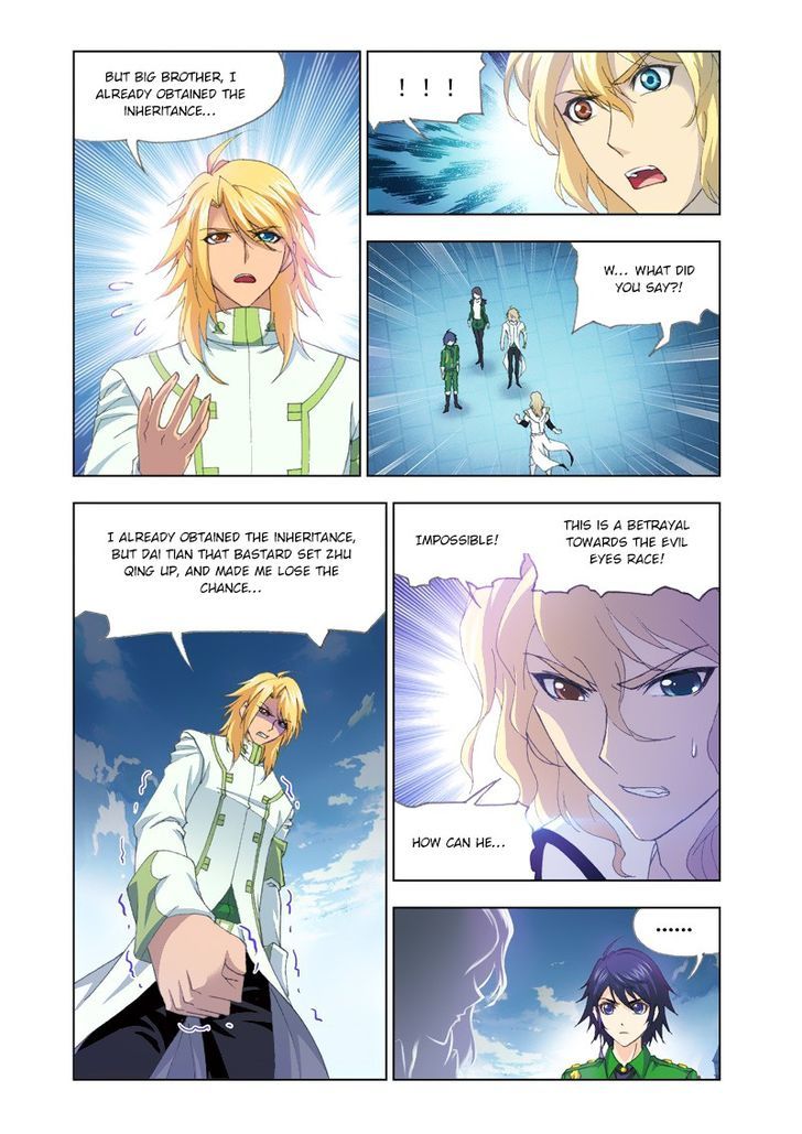 Page 21 of Chapter 130