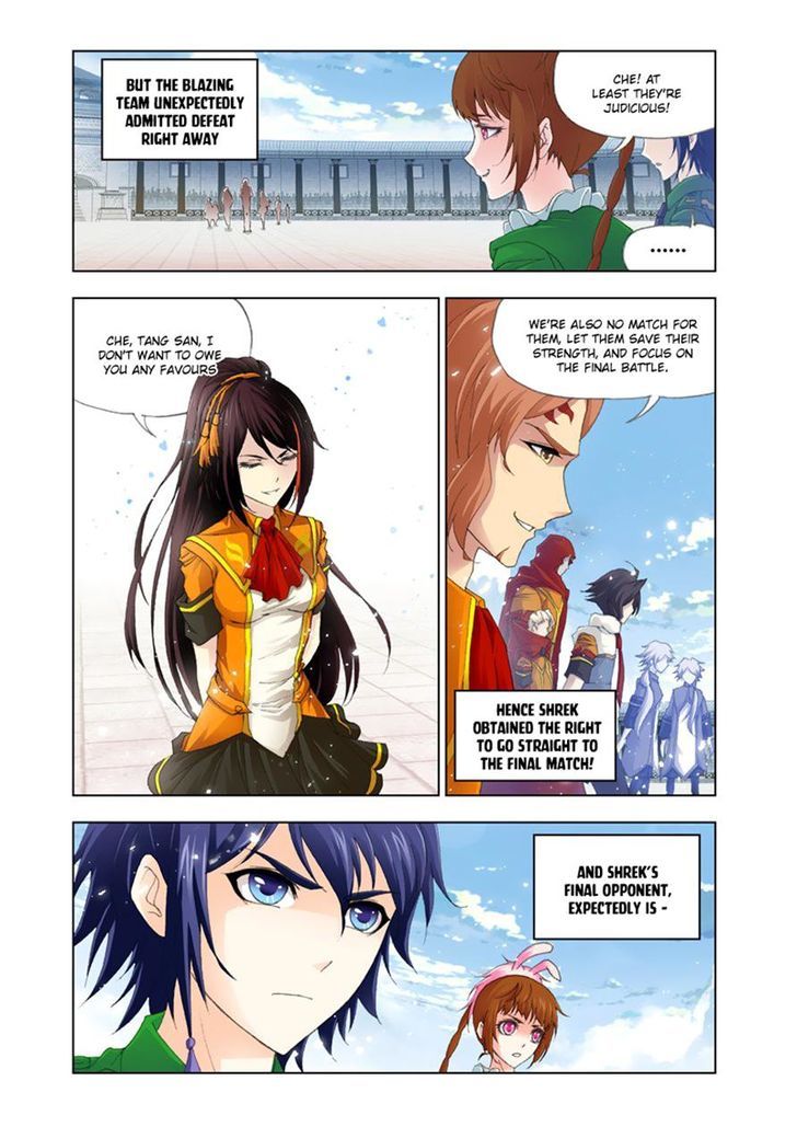 Page 3 of Chapter 131