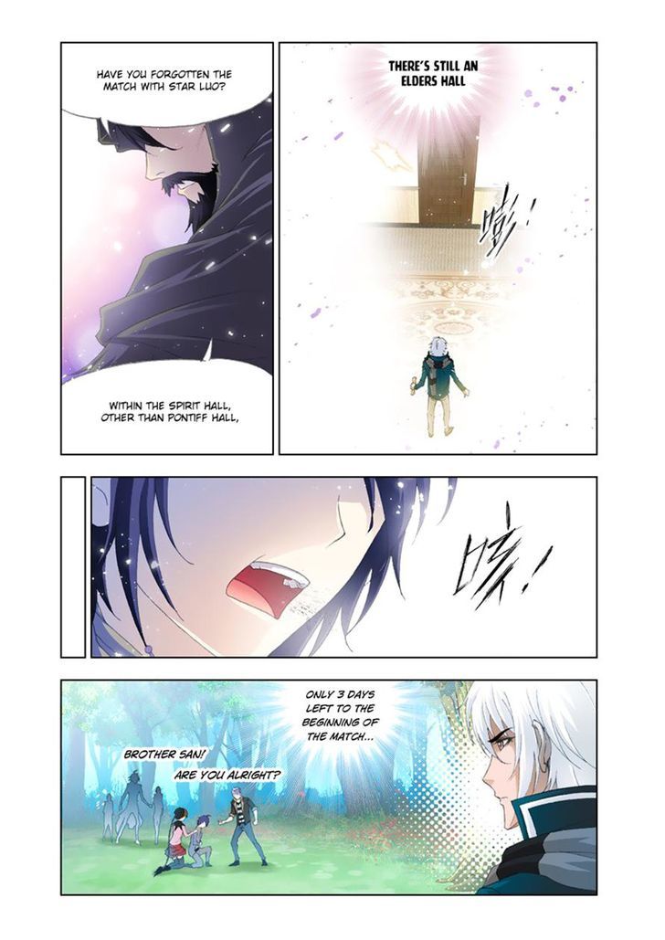 Page 12 of Chapter 131