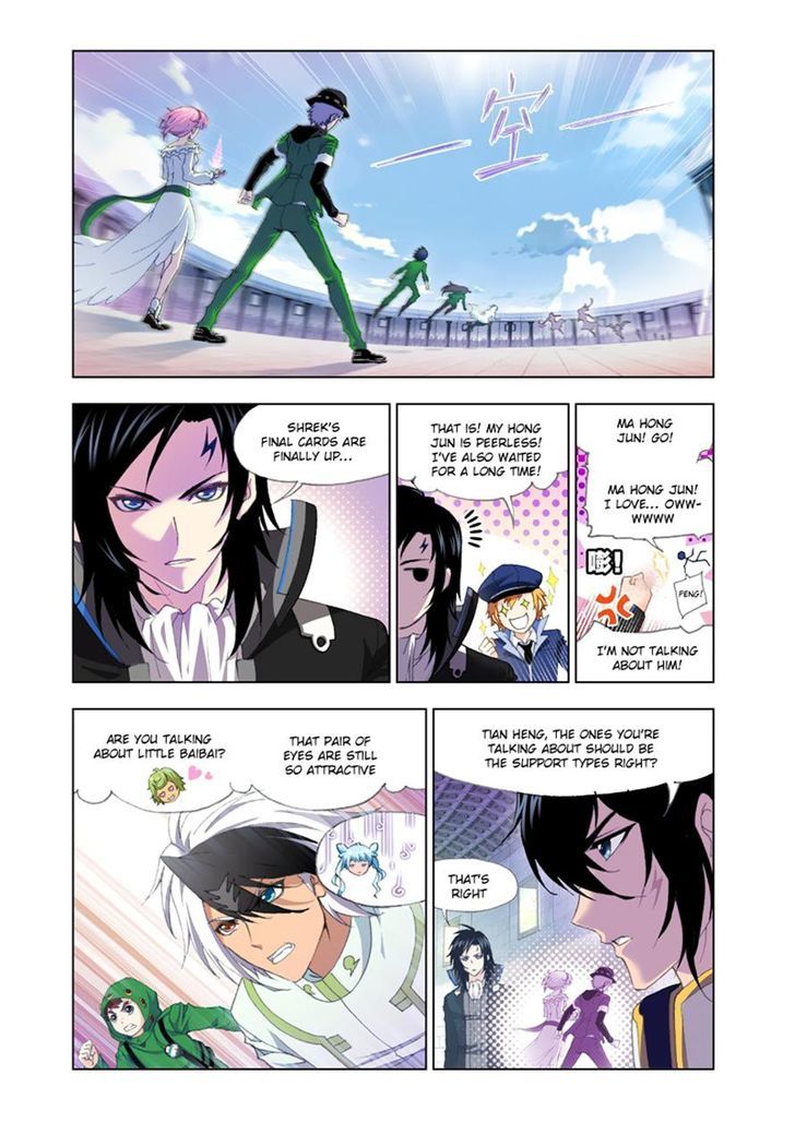 Page 2 of Chapter 132