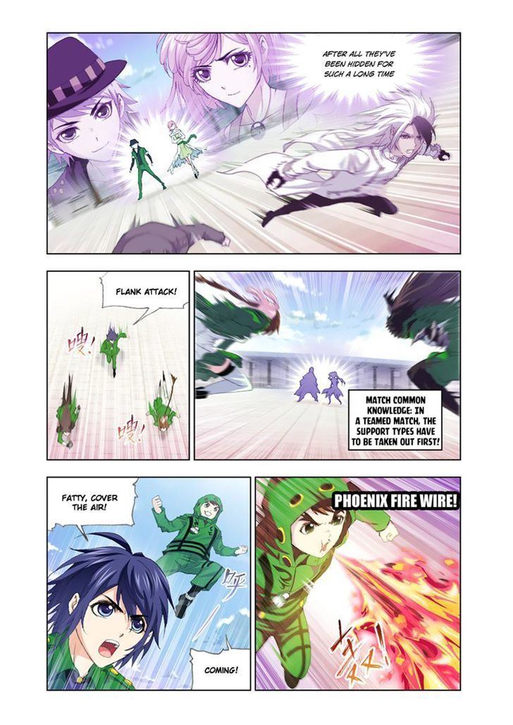 Page 3 of Chapter 132