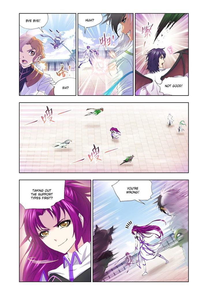 Page 7 of Chapter 132