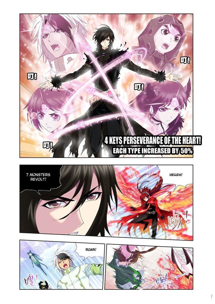 Page 17 of Chapter 132