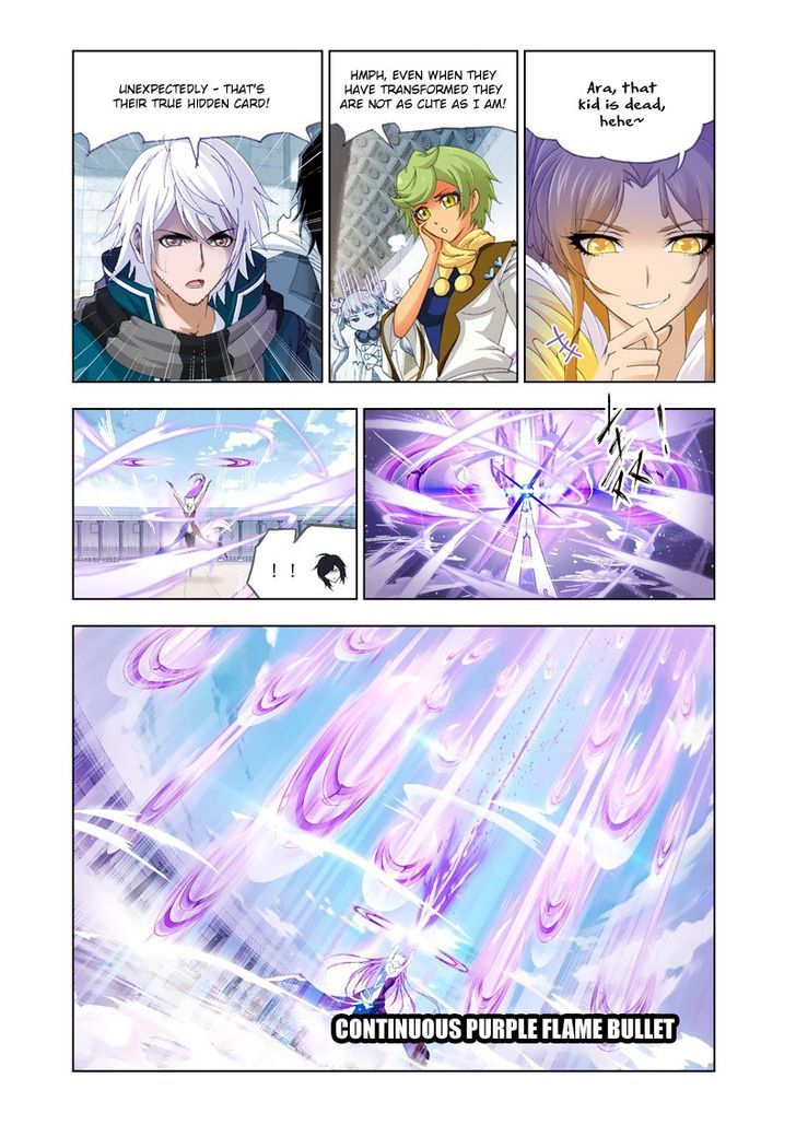 Page 12 of Chapter 133