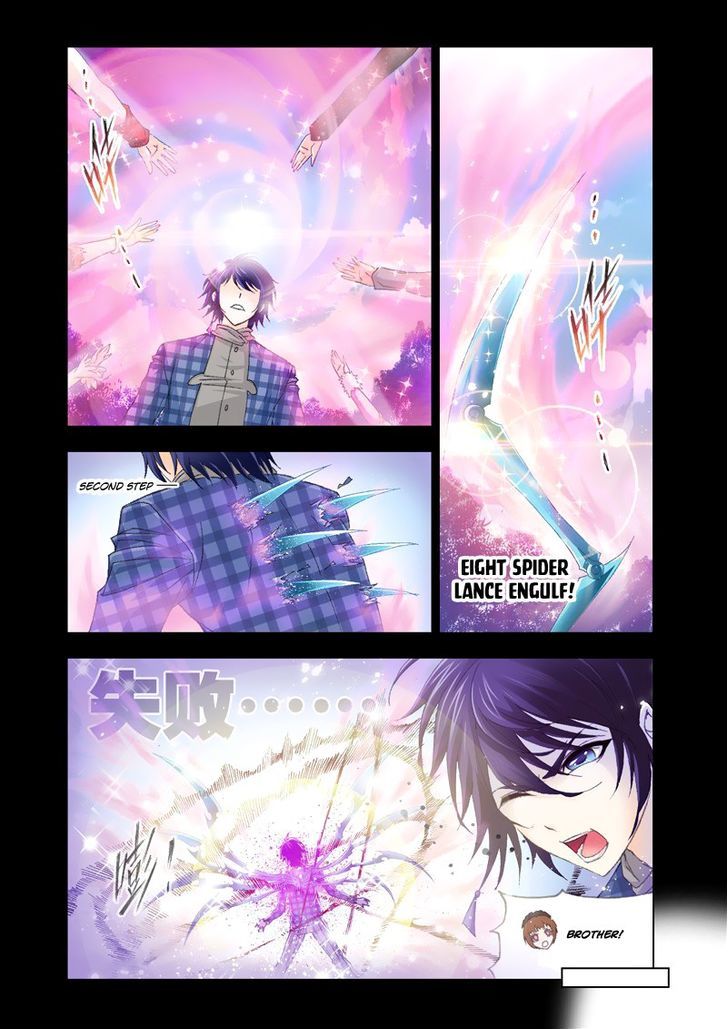 Page 17 of Chapter 133