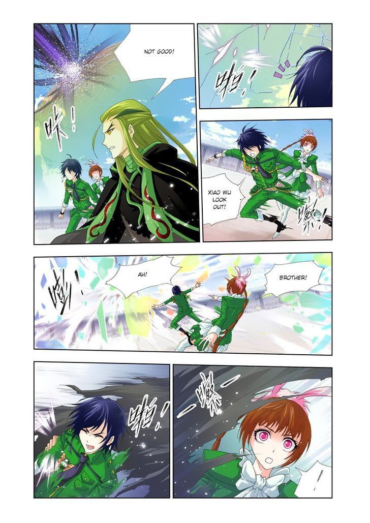 Page 10 of Chapter 135