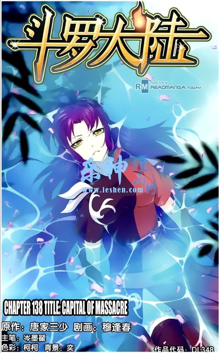 Page 1 of Chapter 138