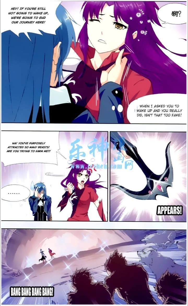 Page 12 of Chapter 138
