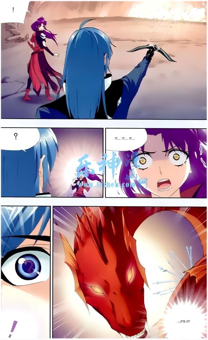 Page 13 of Chapter 138