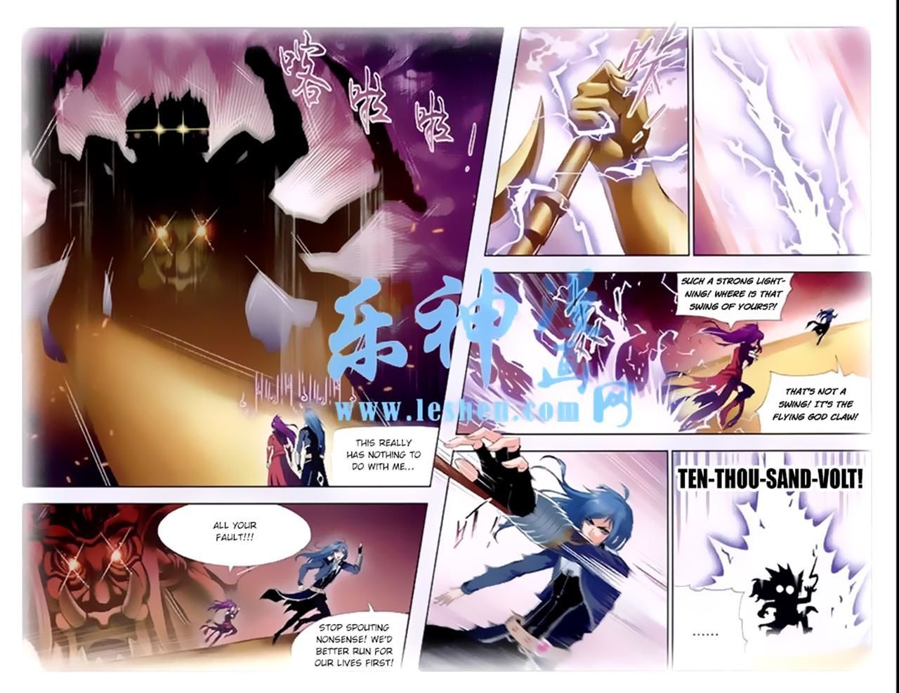 Page 10 of Chapter 139