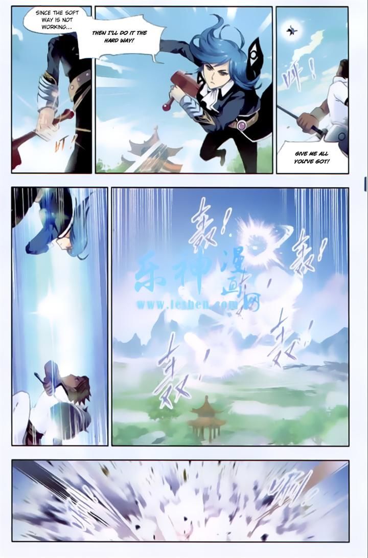 Page 13 of Chapter 140