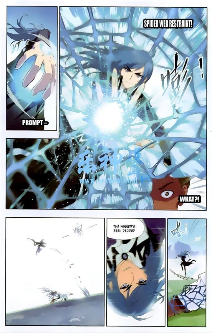 Page 17 of Chapter 140
