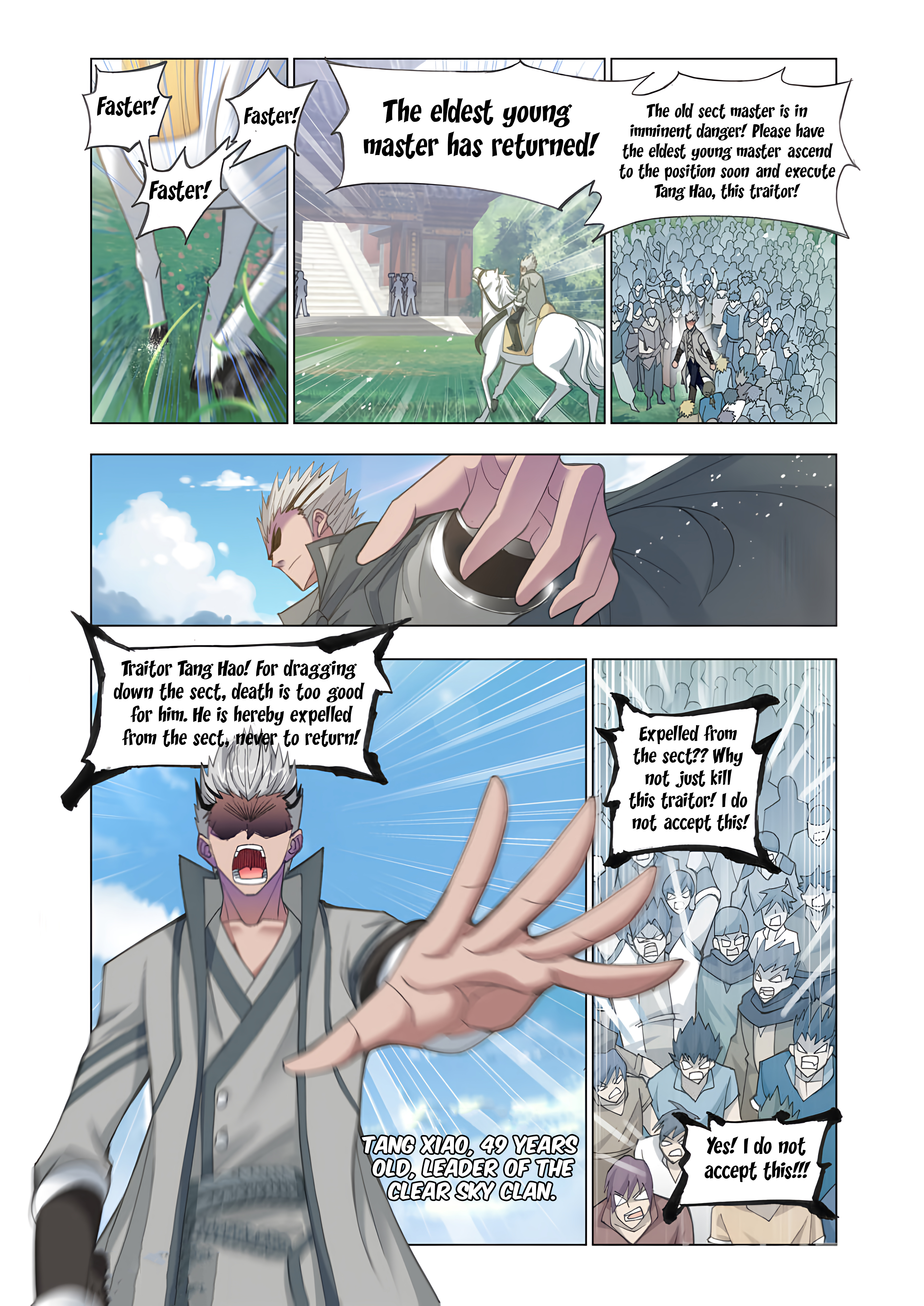 Page 17 of Chapter 141.5