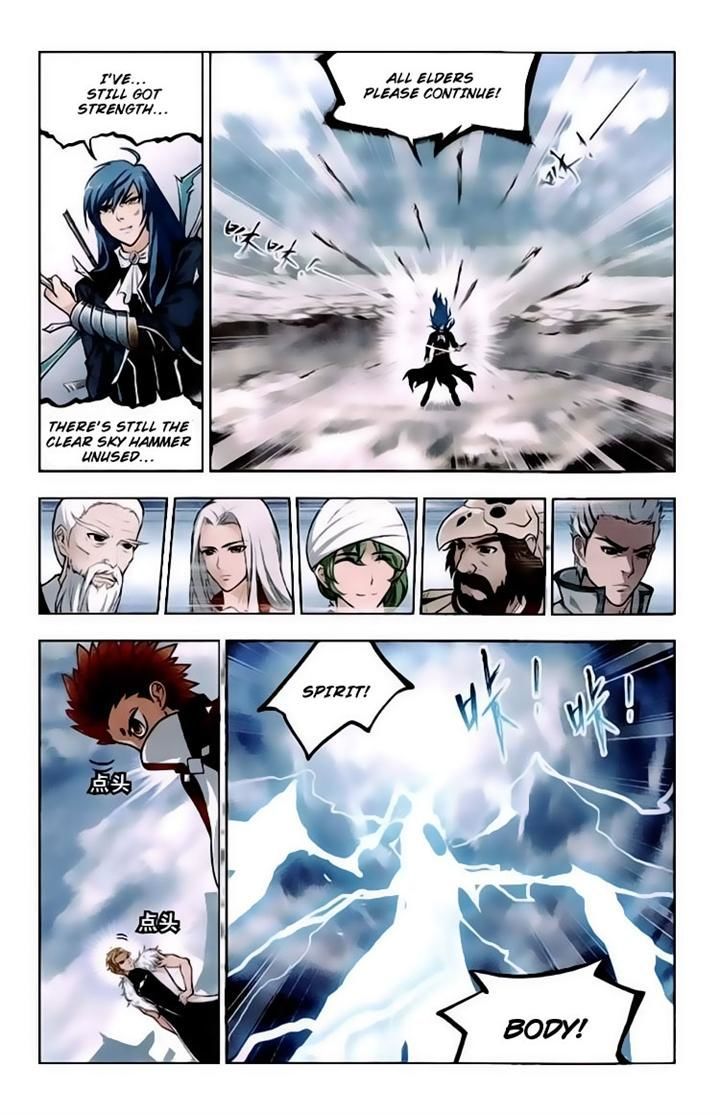 Page 18 of Chapter 141