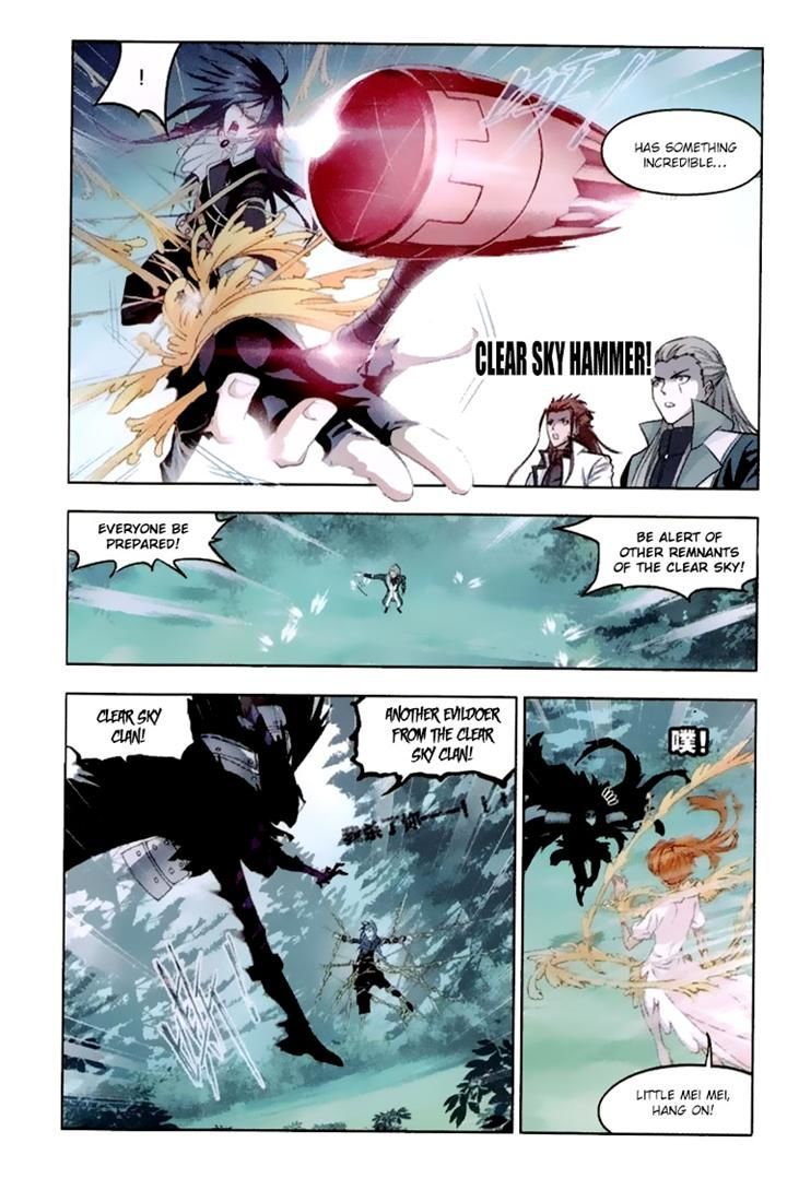 Page 12 of Chapter 142