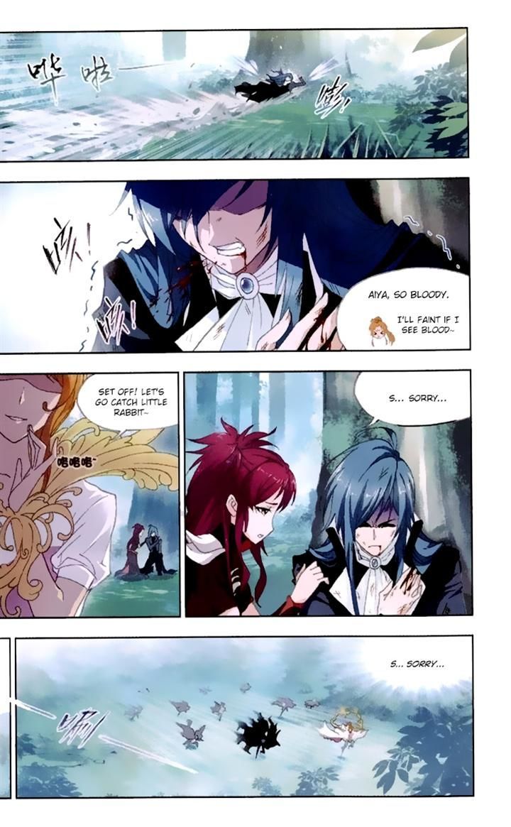Page 17 of Chapter 142