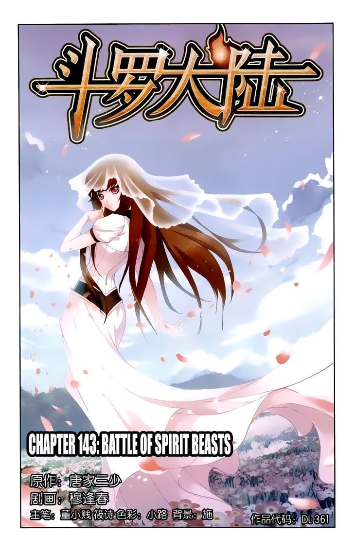 Page 1 of Chapter 143