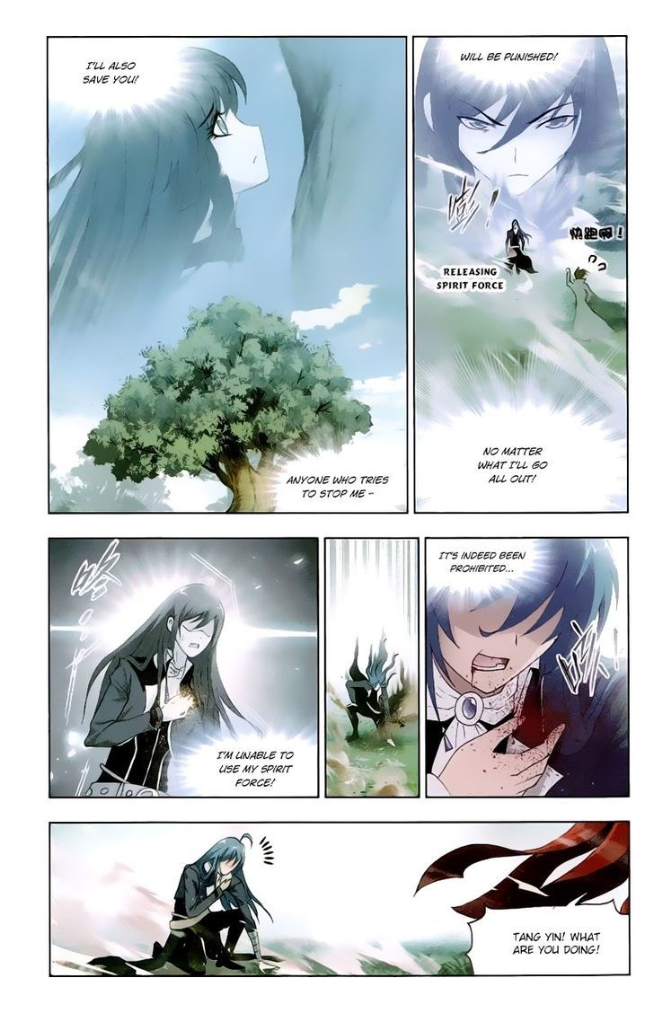 Page 17 of Chapter 143