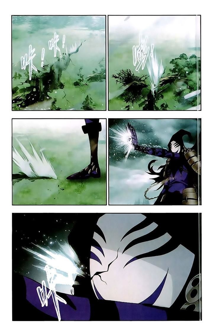 Page 7 of Chapter 144