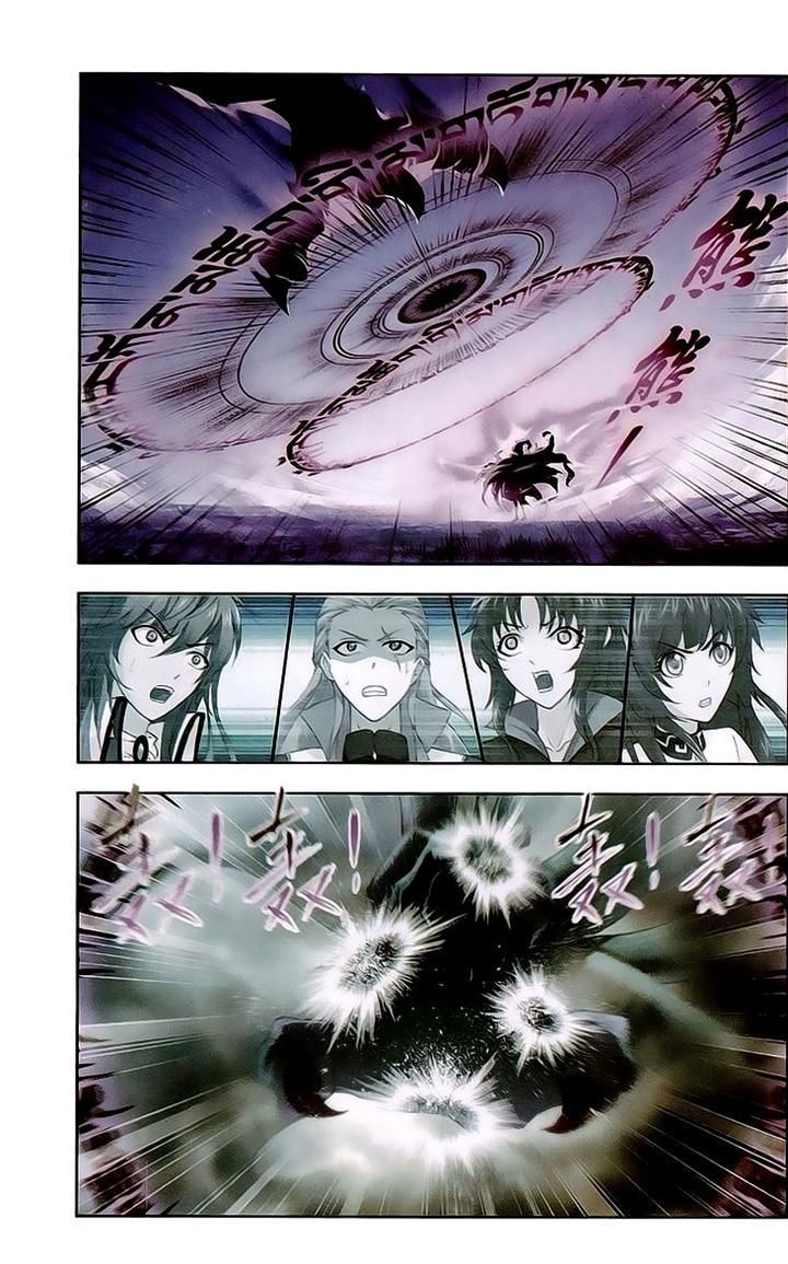 Page 10 of Chapter 144