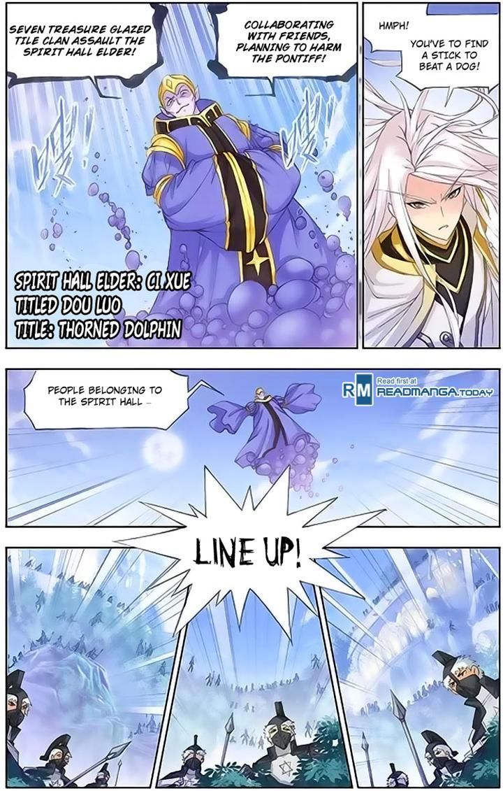 Page 17 of Chapter 147
