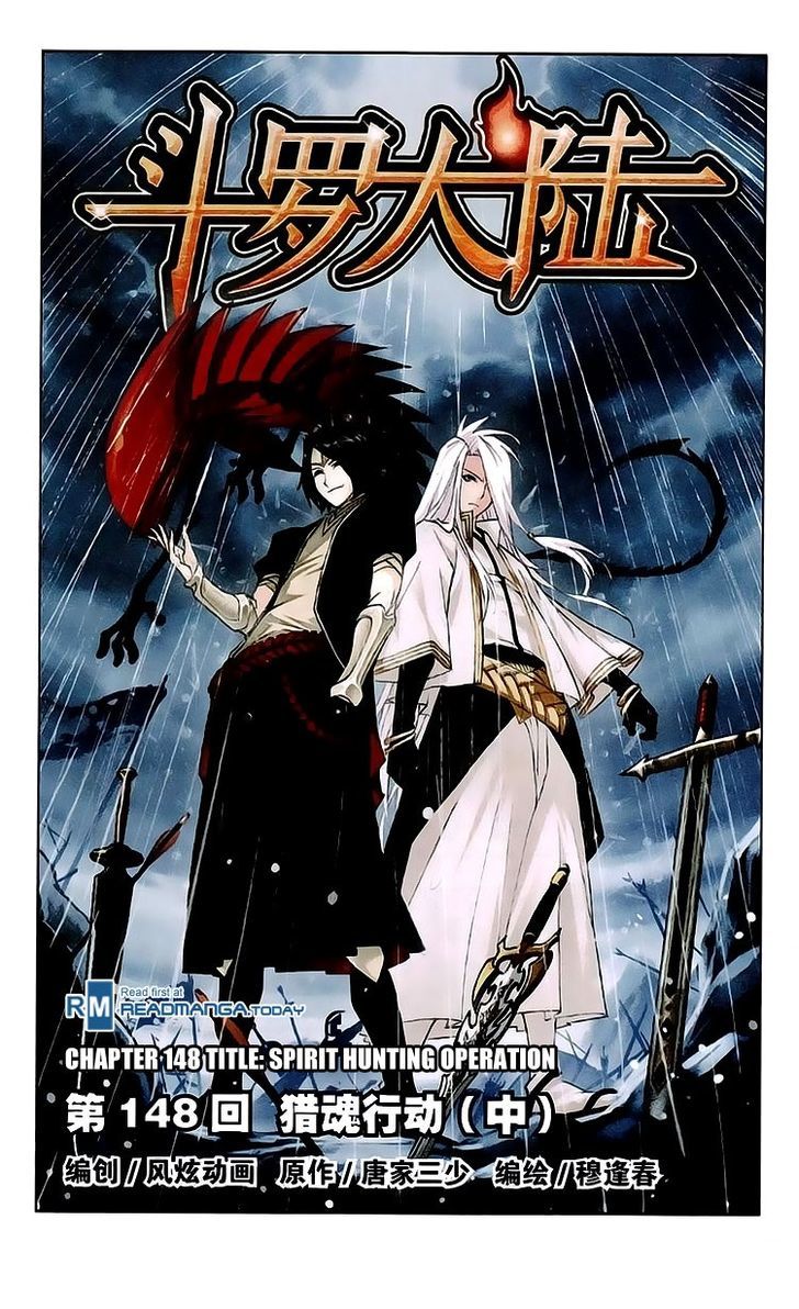 Page 1 of Chapter 148