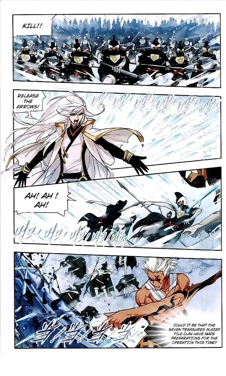 Page 6 of Chapter 148