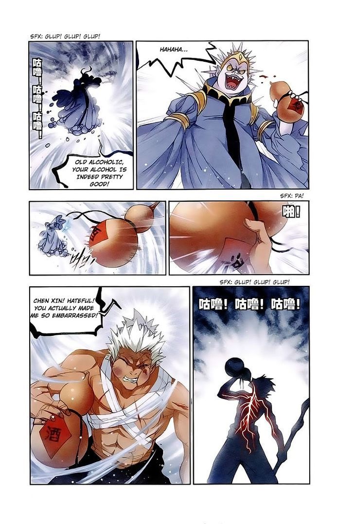 Page 3 of Chapter 149
