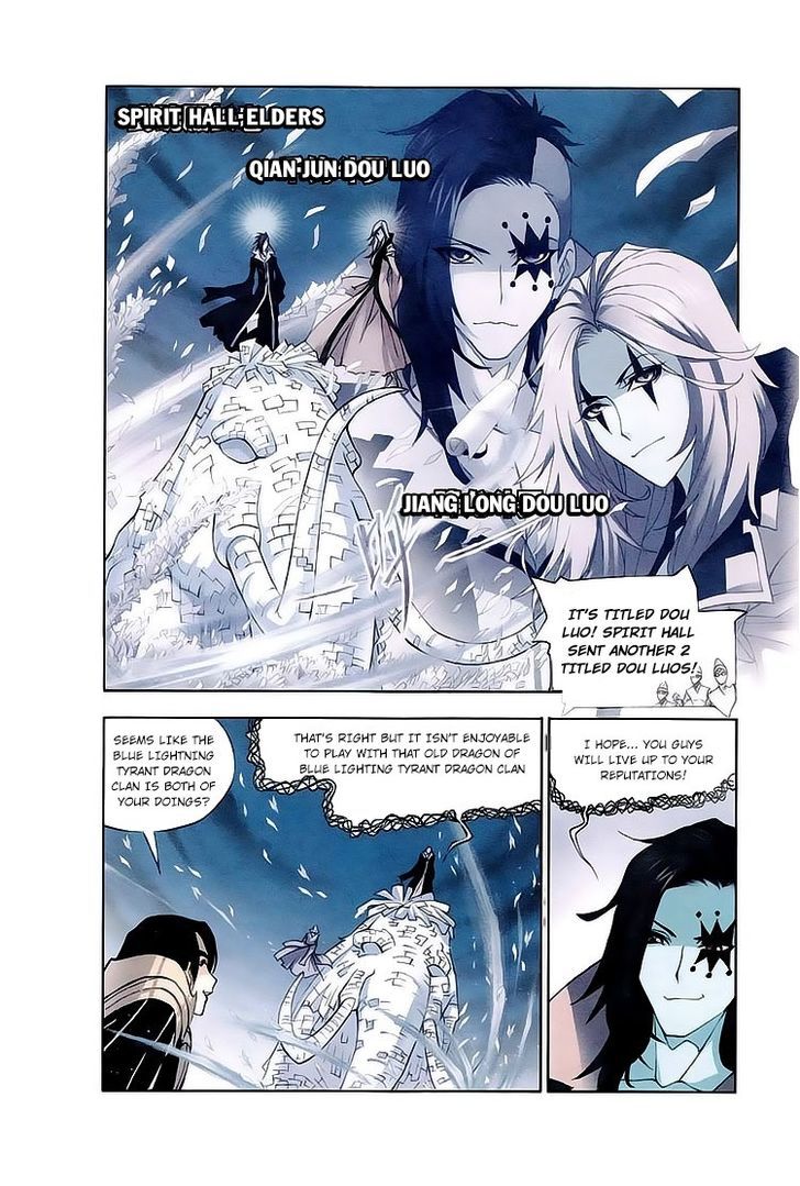 Page 8 of Chapter 149