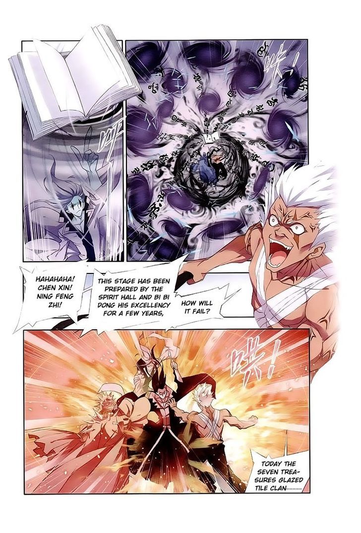 Page 17 of Chapter 149
