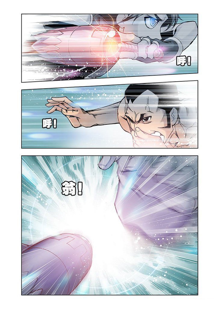 Page 19 of Chapter 15