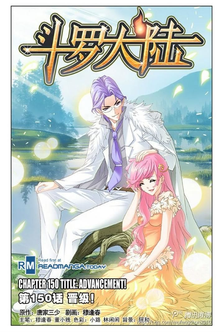 Page 1 of Chapter 150