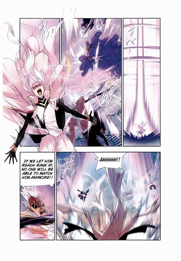 Page 5 of Chapter 150