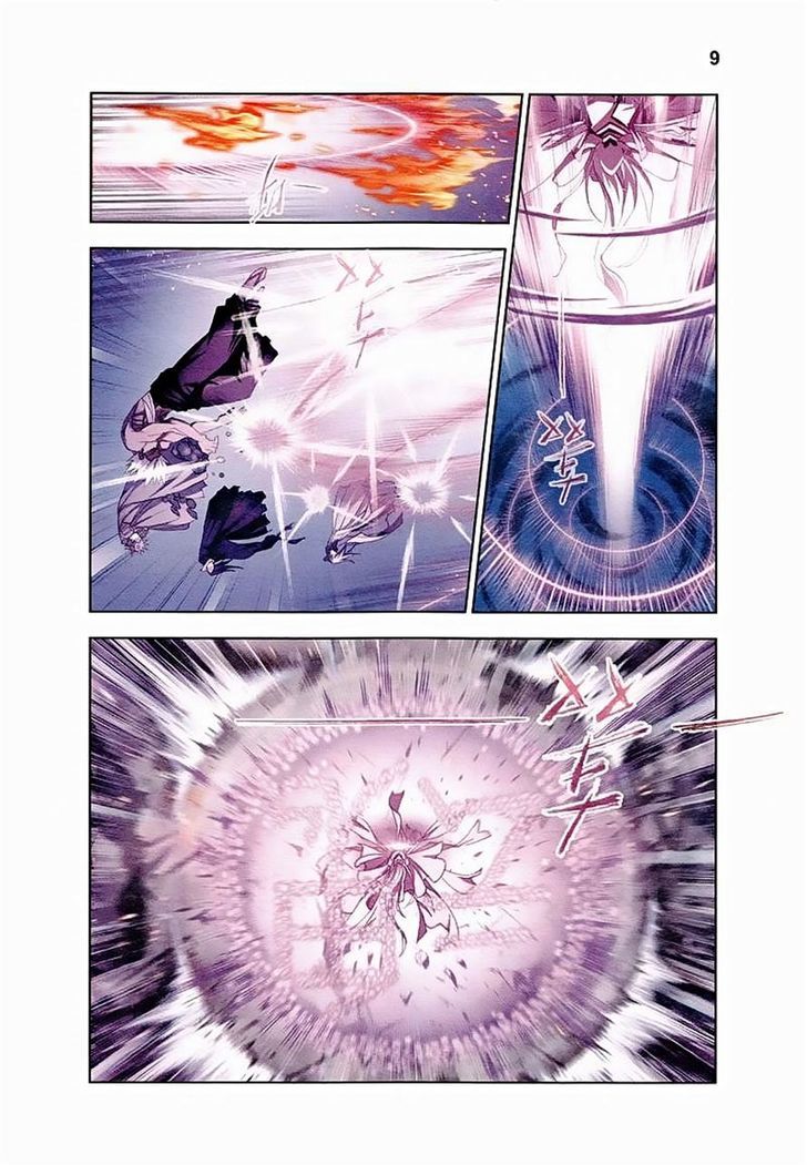 Page 7 of Chapter 150