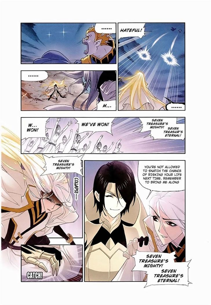 Page 11 of Chapter 150