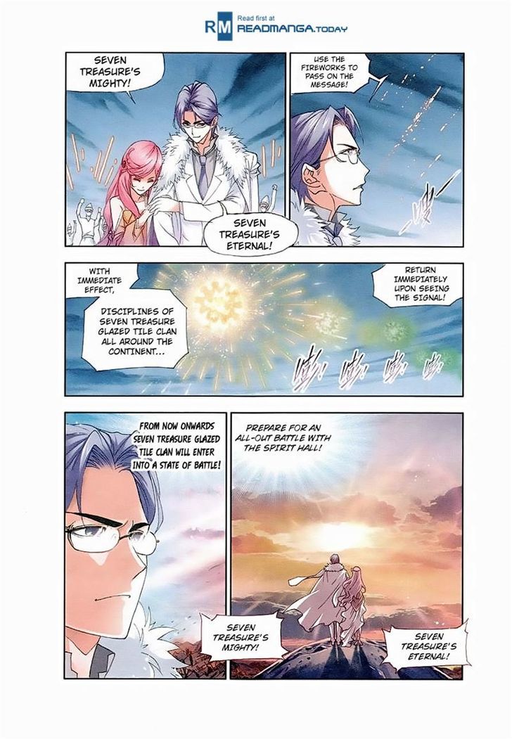 Page 12 of Chapter 150
