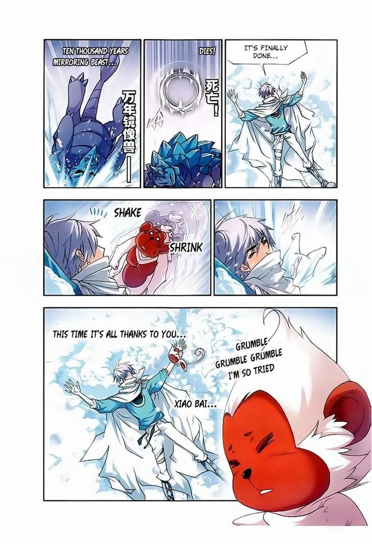 Page 20 of Chapter 150