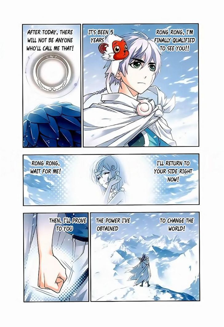 Page 24 of Chapter 150
